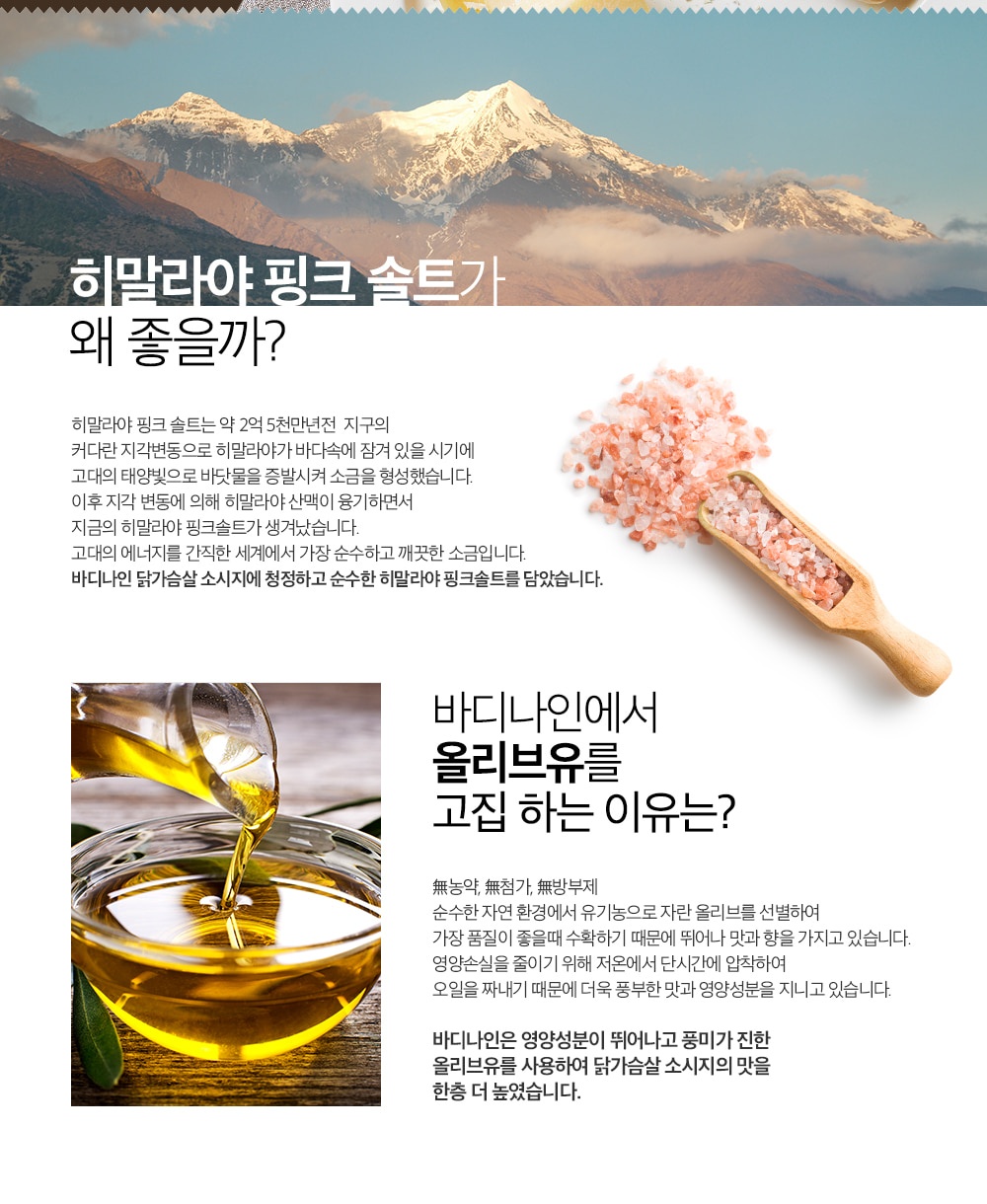 Body Nine Triple Cheese Chicken Breast Sausage| 韓國 Body Nine 特濃芝士 雞胸肉腸 3 a3