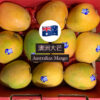 Australian-mango