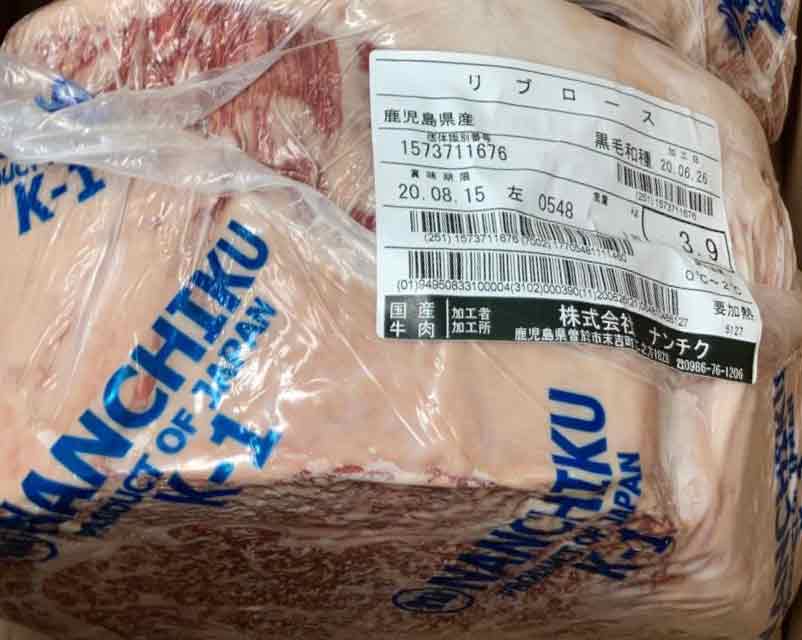 wagyu-slide2
