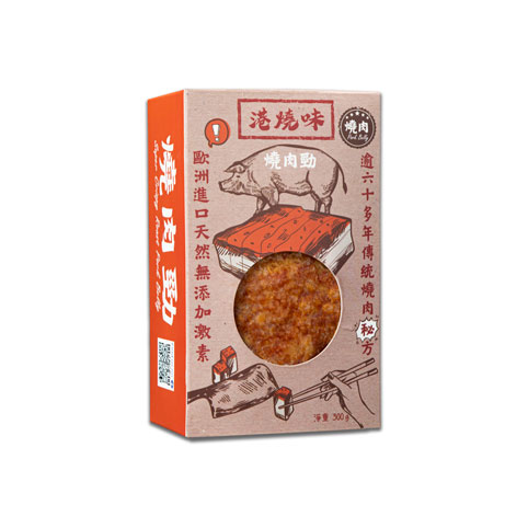 燒肉