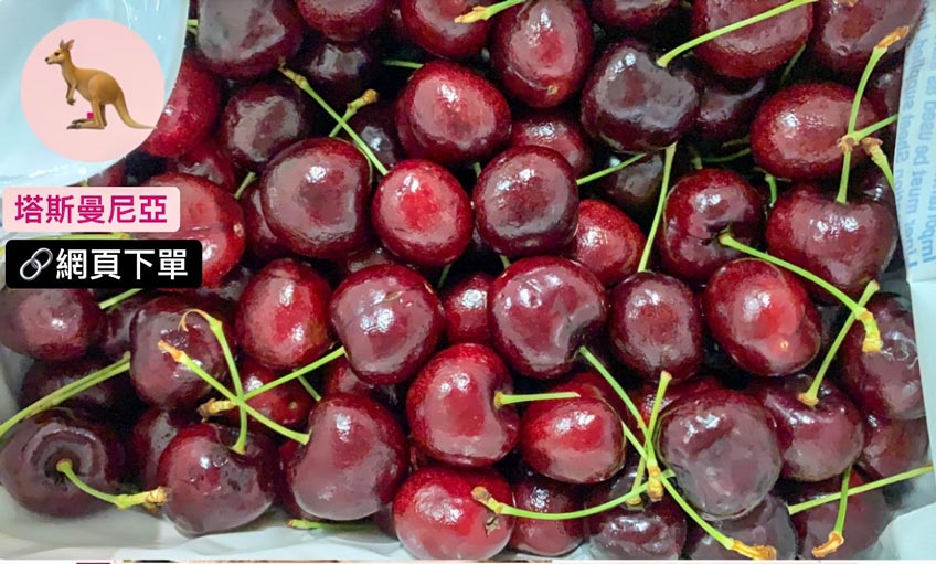 cherry