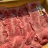 wagyu-a5