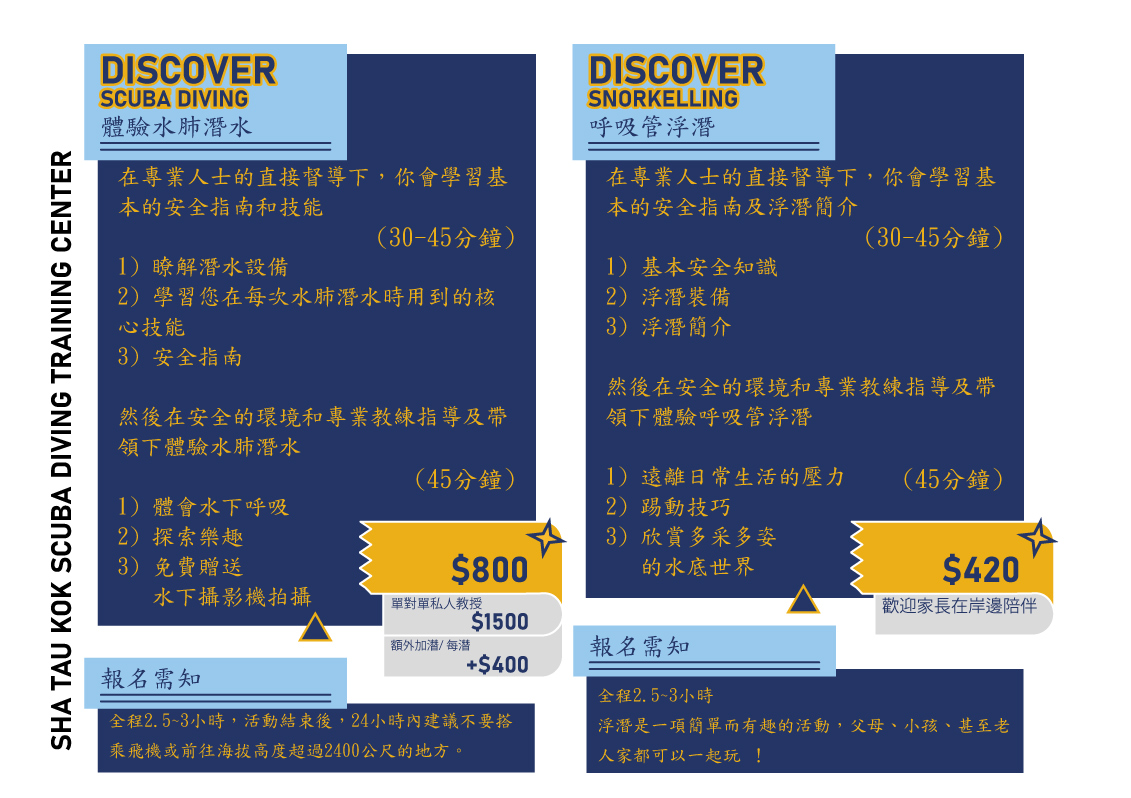 stk-poste-web-size-p1 stk-poste-web-size-p1
